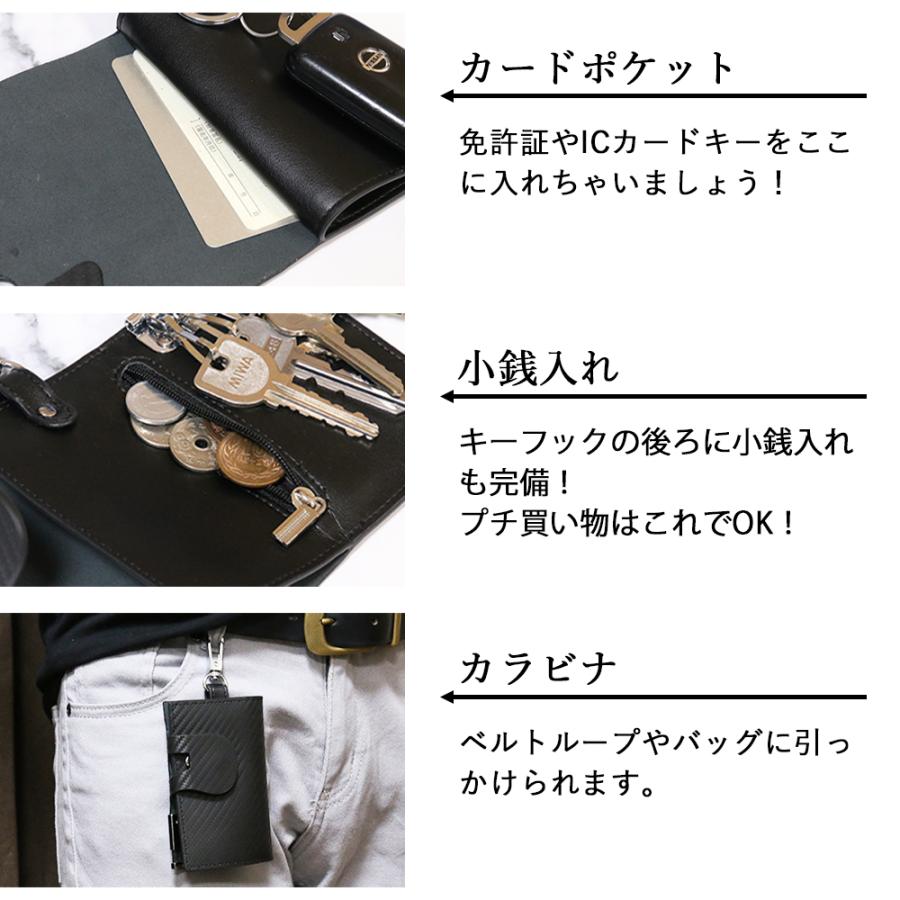 キーケース 【 名入れ無料】メンズ 小銭入れ スマートキー 大容量 本革 送料無料 革婚式 記念日 名入れ ギフト お祝い 誕生日 送別 就職祝 内祝い クリスマス | ブランド登録なし | 09