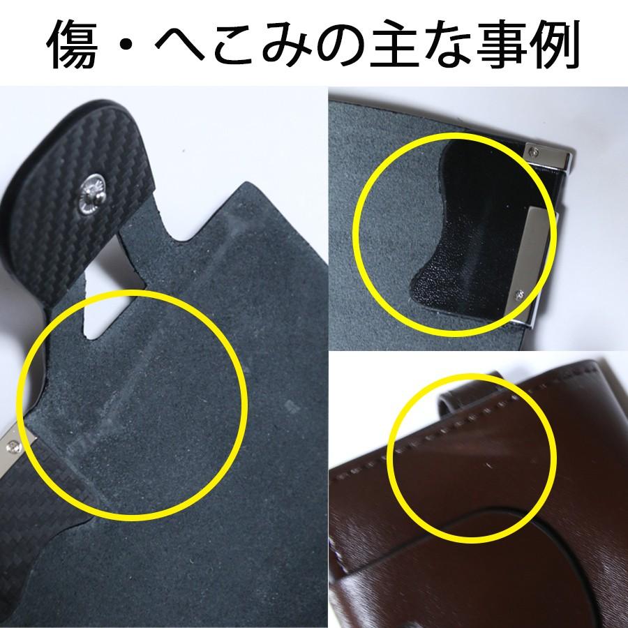 訳ありアウトレット 小銭入れ付きキーケース オールインワン スマートキー 大容量 本革 名入れ可能 メール便送料無料 |  | 06