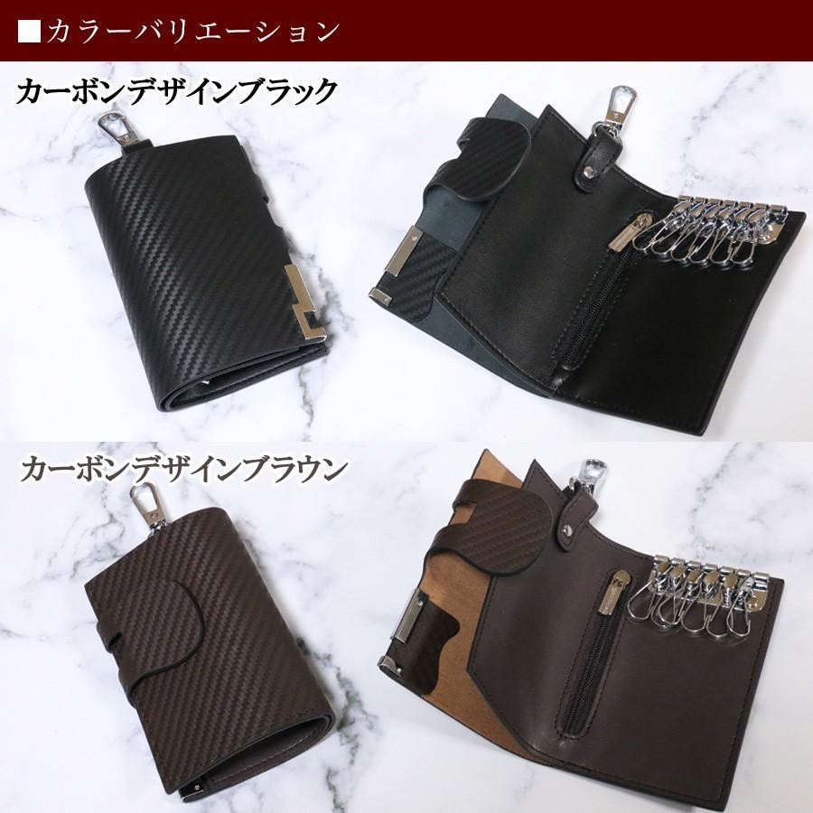 訳ありアウトレット 小銭入れ付きキーケース オールインワン スマートキー 大容量 本革 名入れ可能 メール便送料無料 |  | 07