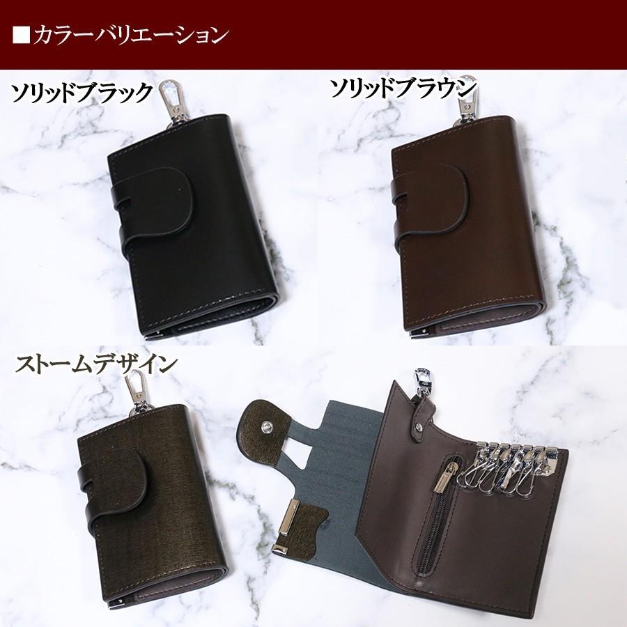 訳ありアウトレット 小銭入れ付きキーケース オールインワン スマートキー 大容量 本革 名入れ可能 メール便送料無料 |  | 08