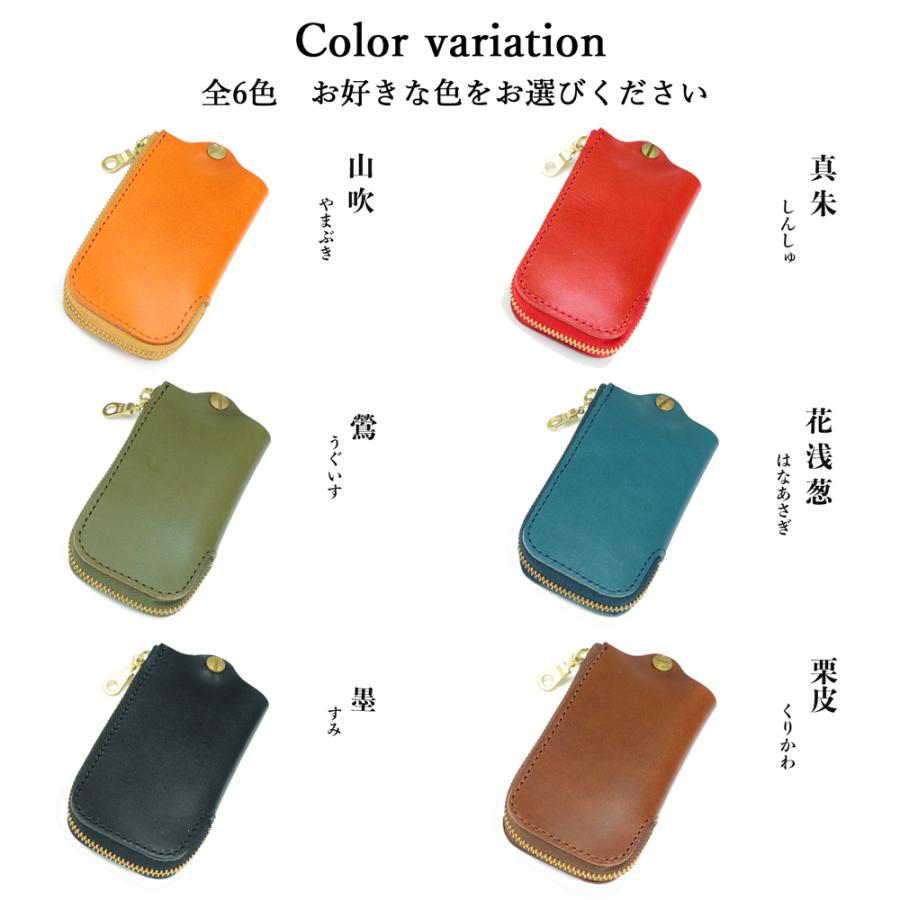 キーケース 【 名入れ 対応】メンズ 栃木レザー U字ファスナースマートキー 本革 革婚式 ギフト 誕生日 プレゼント 送別 シンプル 記念日 内祝い クリスマス | ブランド登録なし | 09