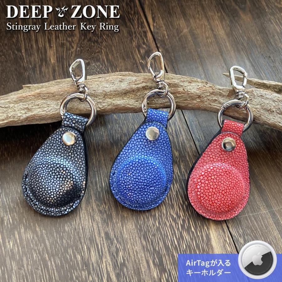 AirTagキーホルダー【送料無料】エイ革 スティングレイ 本革 Air Tag エアタグケース メンズ レディース プレゼント 誕生日 記念日 就職祝 内祝い クリスマス | ブランド登録なし