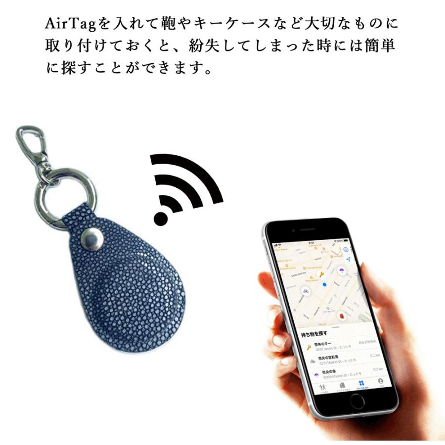 AirTagキーホルダー【送料無料】エイ革 スティングレイ 本革 Air Tag エアタグケース メンズ レディース プレゼント 誕生日 記念日 就職祝 内祝い クリスマス | ブランド登録なし | 10