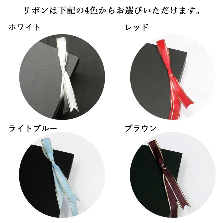 ギフトボックス【当店商品購入者専用】プレゼント ギフト 贈り物 | ブランド登録なし | 01