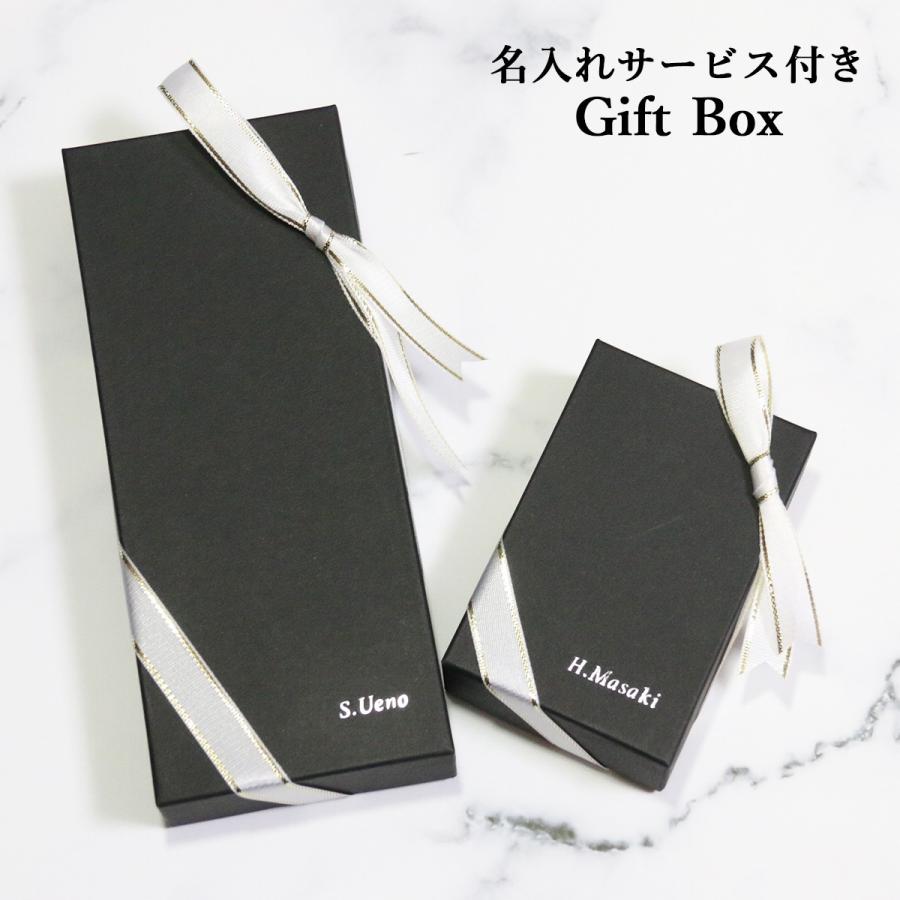 名入れサービス付きギフトボックス【当店商品購入者専用】プレゼント ギフト 贈り物 お祝い お礼 | ブランド登録なし
