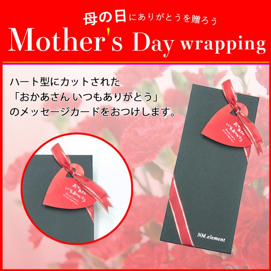名入れサービス付きギフトボックス【当店商品購入者専用】プレゼント ギフト 贈り物 お祝い お礼 | ブランド登録なし | 02