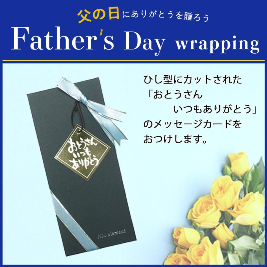 名入れサービス付きギフトボックス【当店商品購入者専用】プレゼント ギフト 贈り物 お祝い お礼 | ブランド登録なし | 03