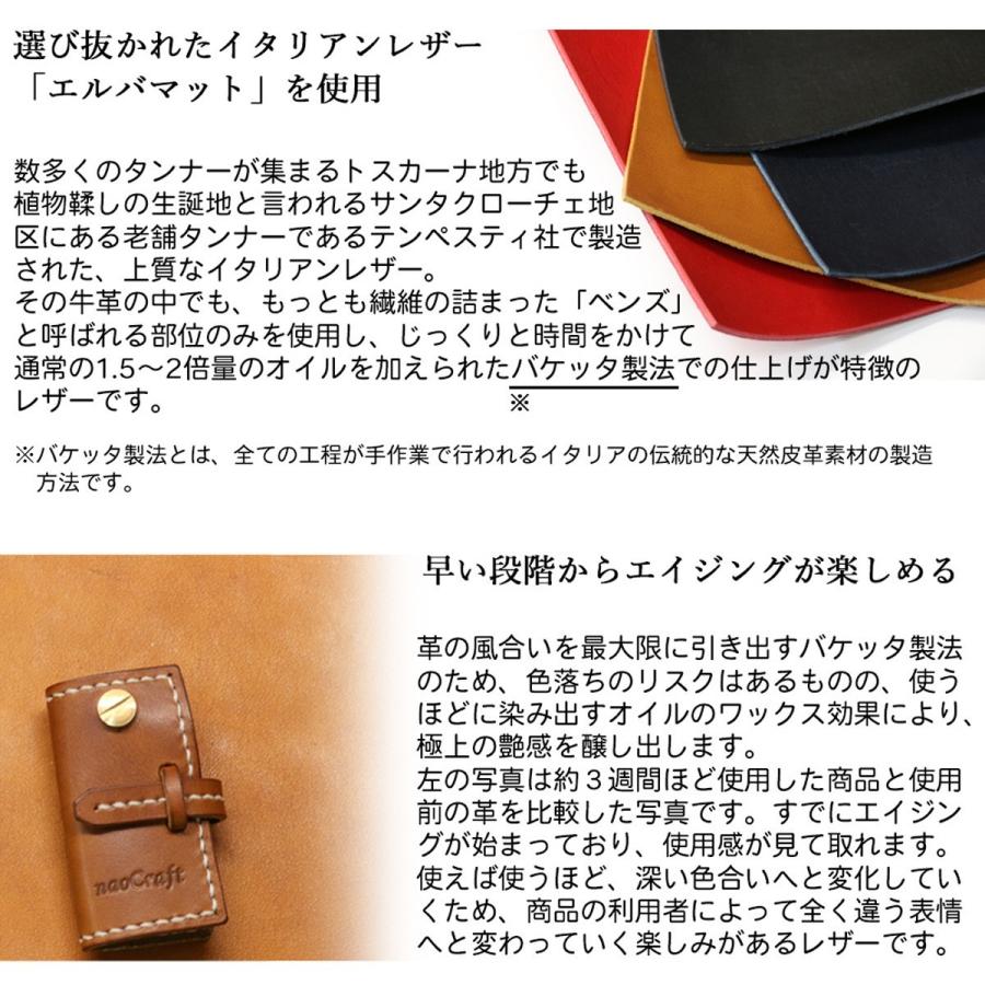 ブレスレット レディース メンズ naoCraft 編み込み 本革 イタリアンレザー 名入れ対応 日本製 革婚式 誕生日 記念日 推しカラー 就職祝い 内祝い クリスマス | ブランド登録なし | 18