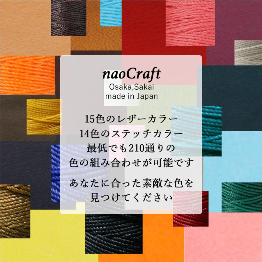 キーカバー 本革 KISEKAGI naoCraft 手縫い 本革 ブランド オーダーメイド 名入れ対応 日本製 ギフト プチギフト 合鍵 同棲 お揃い ノベルティ 内祝い | ブランド登録なし | 17