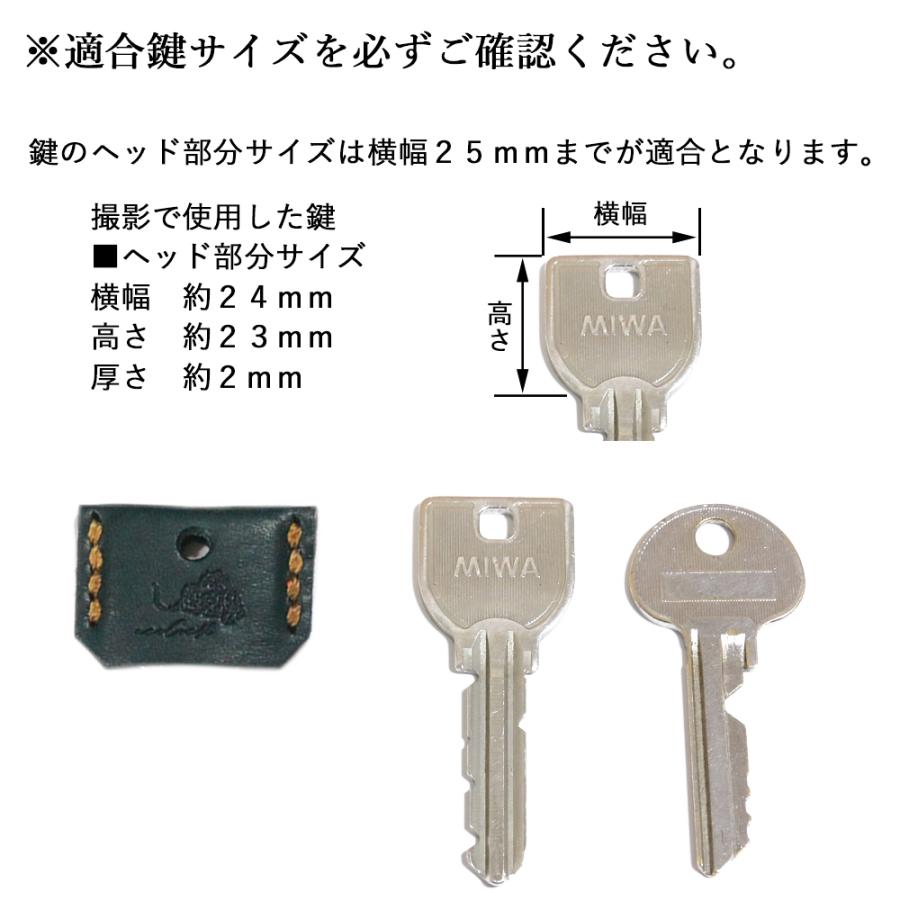 キーカバー 本革 KISEKAGI naoCraft 手縫い 本革 ブランド オーダーメイド 名入れ対応 日本製 ギフト プチギフト 合鍵 同棲 お揃い ノベルティ 内祝い | ブランド登録なし | 23