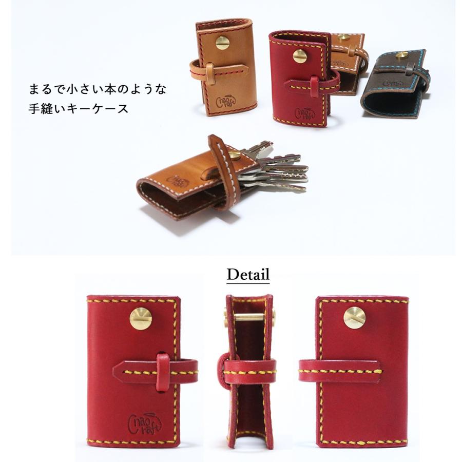 キーケース 【 名入れ 対応】naoCraft 小型キーケース MINIBO 本革 レザー オーダーメイド 映え 革婚式 誕生日 記念日 送別 可愛い 就職祝 内祝い クリスマス | ブランド登録なし | 03