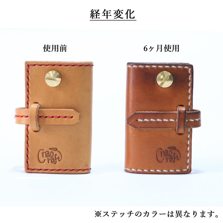キーケース 【 名入れ 対応】naoCraft 小型キーケース MINIBO 本革 レザー オーダーメイド 映え 革婚式 誕生日 記念日 送別 可愛い 就職祝 内祝い クリスマス | ブランド登録なし | 07