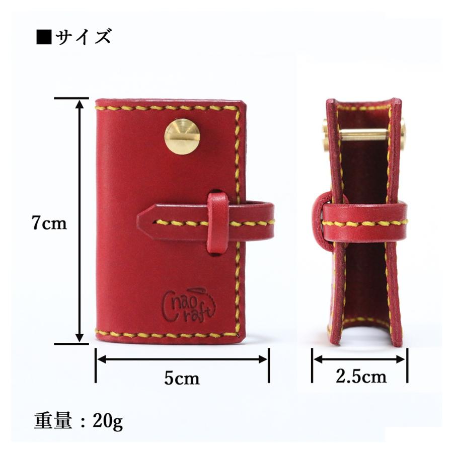 キーケース 【 名入れ 対応】naoCraft 小型キーケース MINIBO 本革 レザー オーダーメイド 映え 革婚式 誕生日 記念日 送別 可愛い 就職祝 内祝い クリスマス | ブランド登録なし | 08