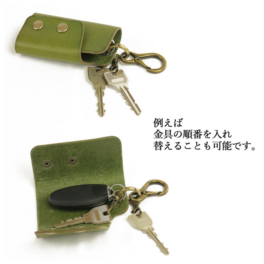 スマートキーケース 【180パターンからオーダーメイド】名入れ