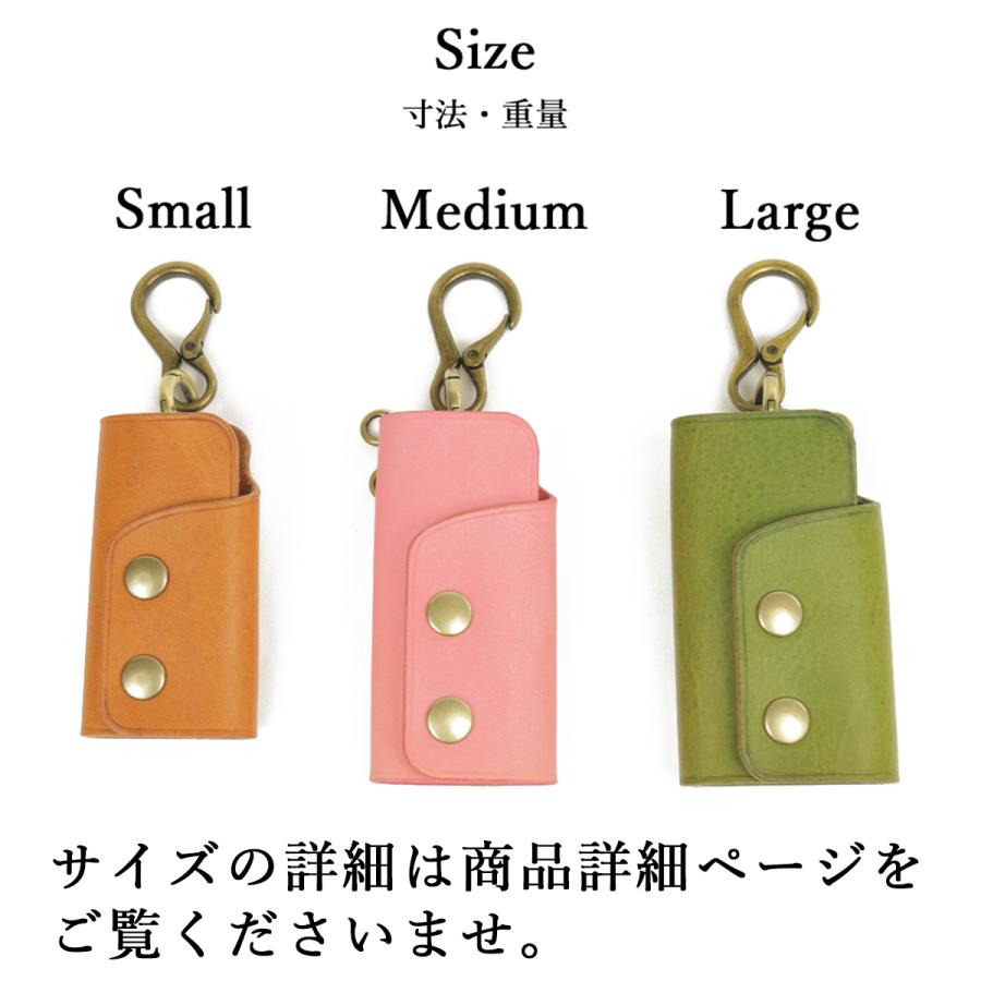 スマートキーケース 【180パターンからオーダーメイド】名入れ
