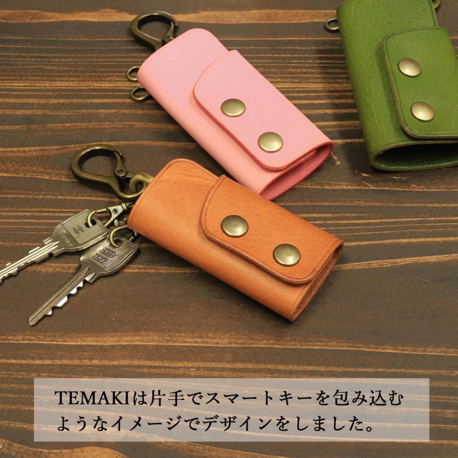 キーケース 【180パターンからオーダーメイド】名入れ対応