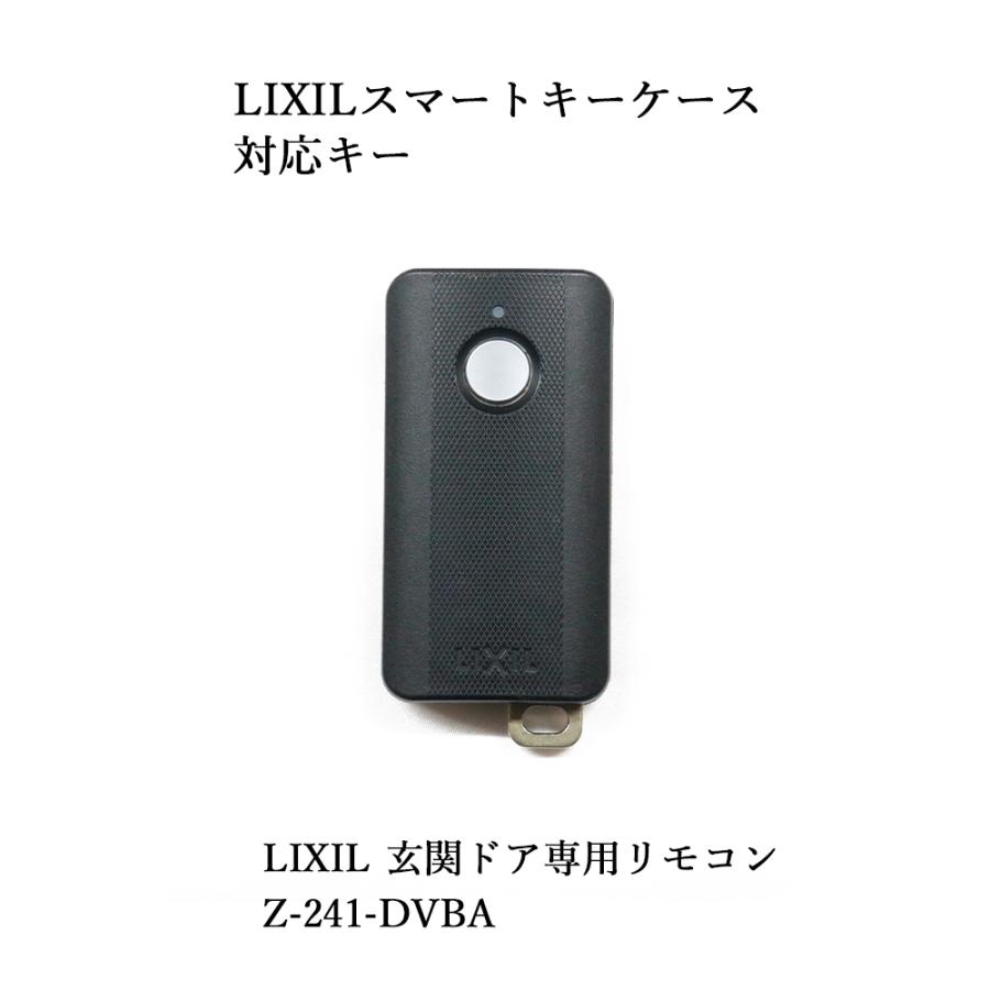 LIXIL 玄関ドアリモコン専用 キーケース 【210通り以上の色から