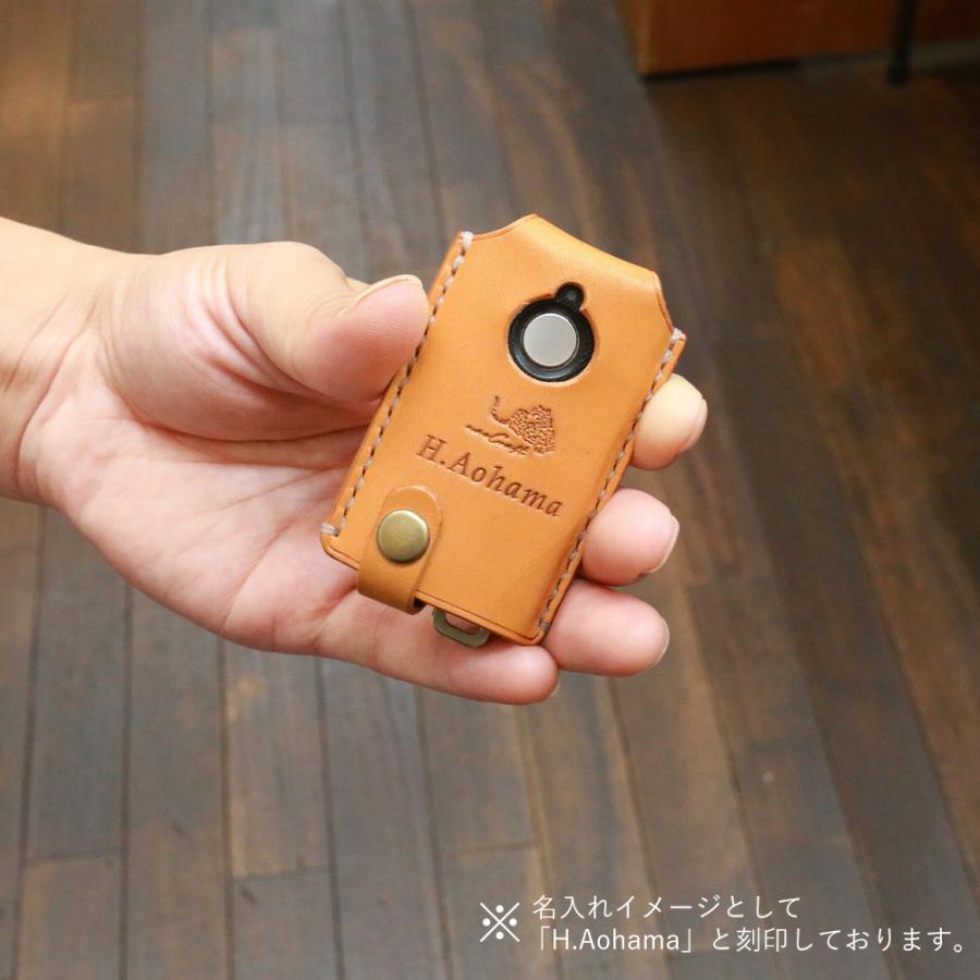 LIXIL 玄関ドアリモコン専用 キーケース 【210通り以上の色から