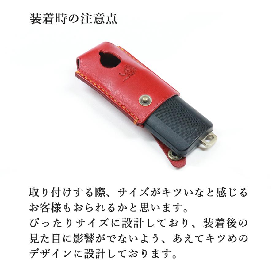ノン様　LIXIL キーケース　本革　オーダー　レザー　リクシル LIXIL 玄関ドアリモコン専用 キーケース 【210通り以上の色から