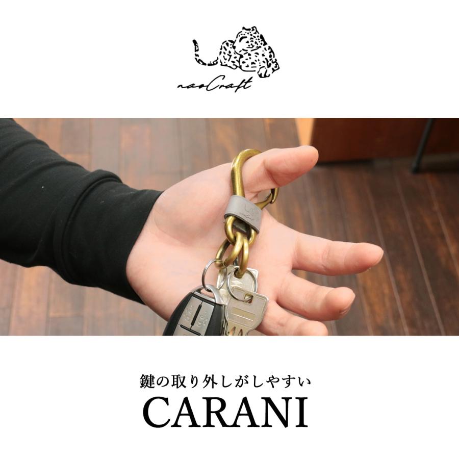 キーホルダー 本革 CARANI naoCraft アンティーク調 レザー オーダーメイド 名入れ対応 日本製 革婚式 ギフト 誕生日 記念日 送別 就職祝い 内祝い | ブランド登録なし | 18