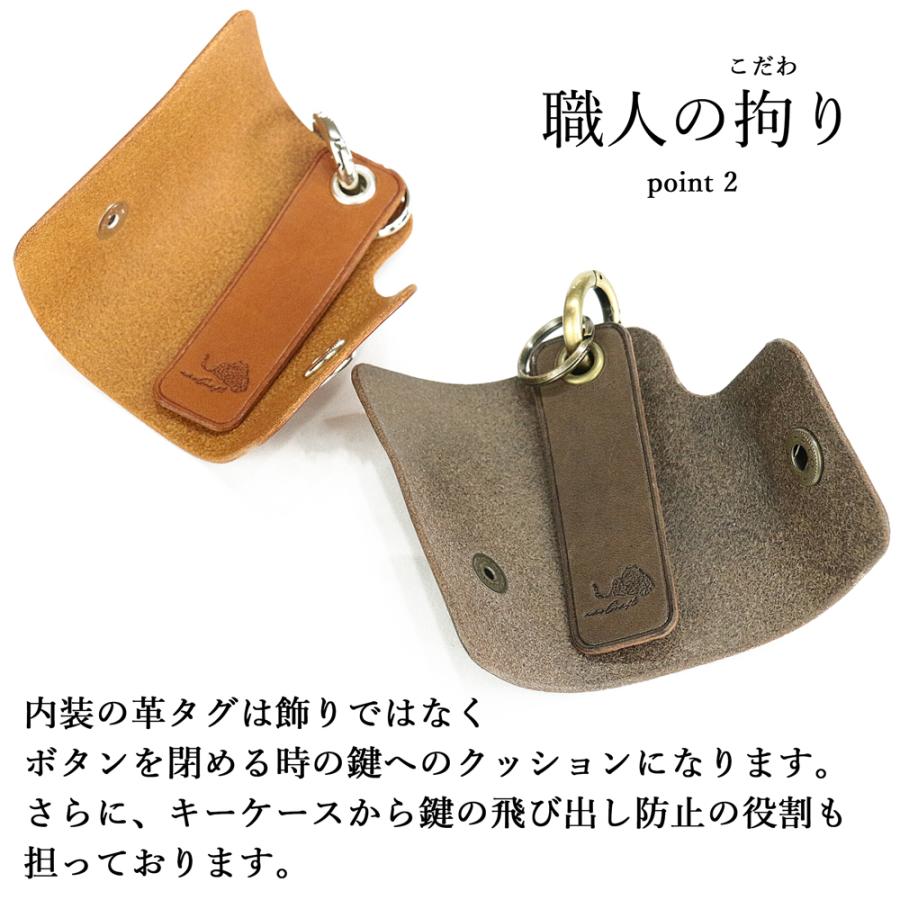 キーケース 【60パターンからオーダーメイド】 小型 ミニ 名入れ対応 naoCraft COMAKI レザー 日本製 誕生日 記念日 送別 就職祝い 内祝い クリスマス | ブランド登録なし | 25