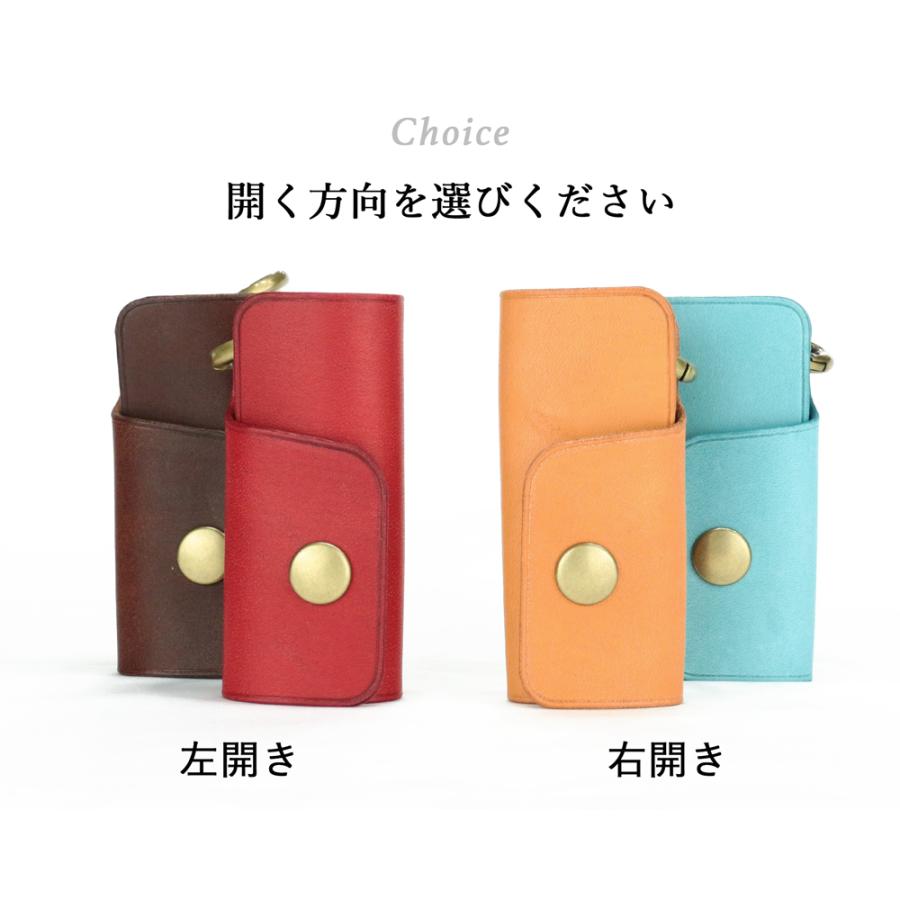 キーケース 【60パターンからオーダーメイド】 小型 ミニ 名入れ対応 naoCraft COMAKI レザー 日本製 誕生日 記念日 送別 就職祝い 内祝い クリスマス | ブランド登録なし | 30