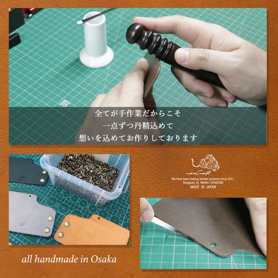 キーケース 【60パターンからオーダーメイド】 小型 ミニ 名入れ対応 naoCraft COMAKI レザー 日本製 誕生日 記念日 送別 就職祝い 内祝い クリスマス | ブランド登録なし | 17