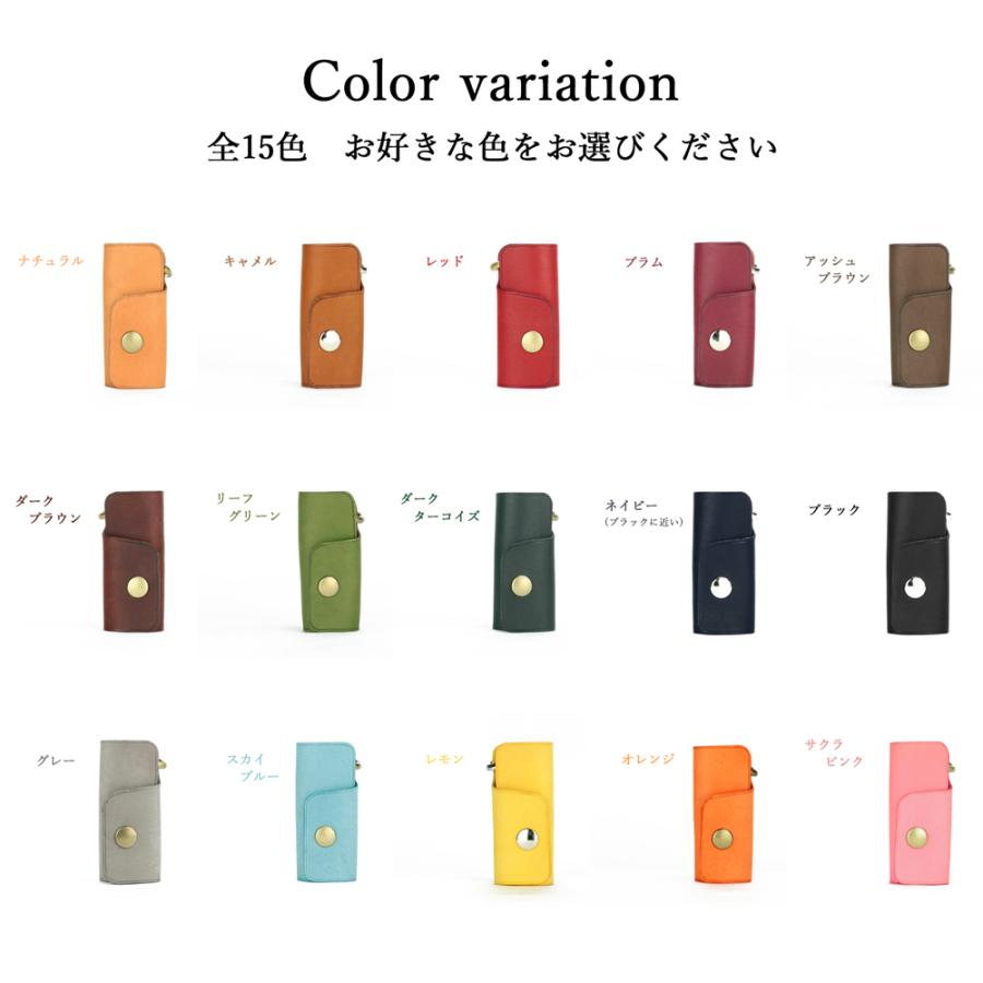 キーケース 【60パターンからオーダーメイド】 小型 ミニ 名入れ対応 naoCraft COMAKI レザー 日本製 誕生日 記念日 送別 就職祝い 内祝い クリスマス | ブランド登録なし | 18