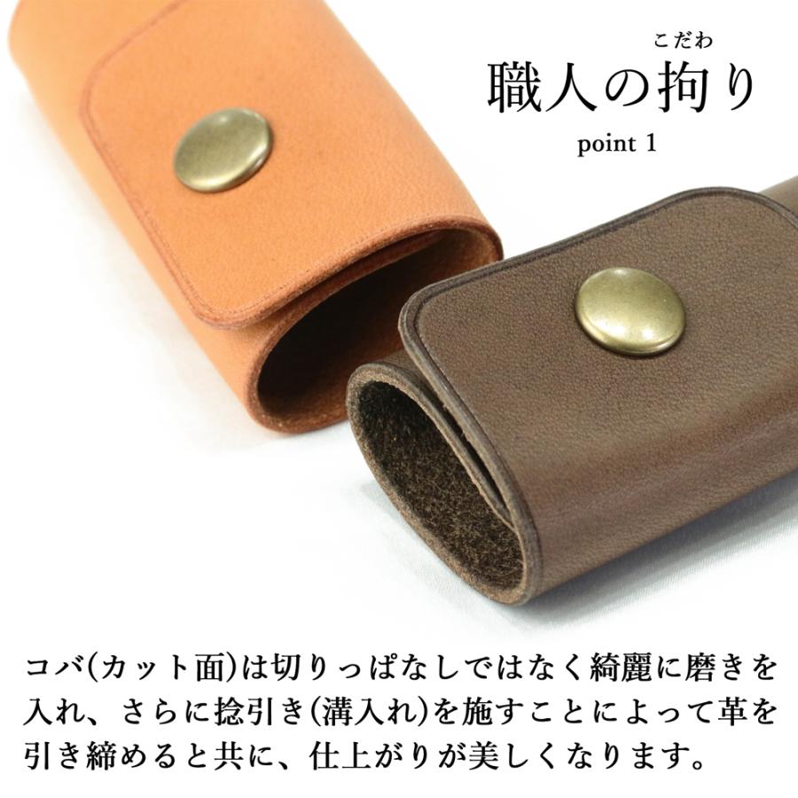 キーケース 【60パターンからオーダーメイド】 小型 ミニ 名入れ対応 naoCraft COMAKI レザー 日本製 誕生日 記念日 送別 就職祝い 内祝い クリスマス | ブランド登録なし | 24