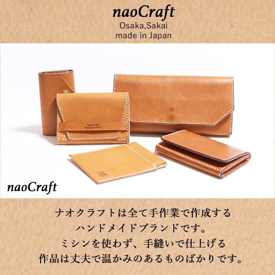セール 店内手作りオーダーメイド 名刺ケース 本革 名刺入れ Naocraft Sururi 取り出しやすい 名前入れ プレゼント 誕生日 ケース 革 手縫い メンズ レディース 男性 女性 就職祝い 名入れ無料 使いやすい ペア ギフト カップル おしゃれ 日本製 速達メール便