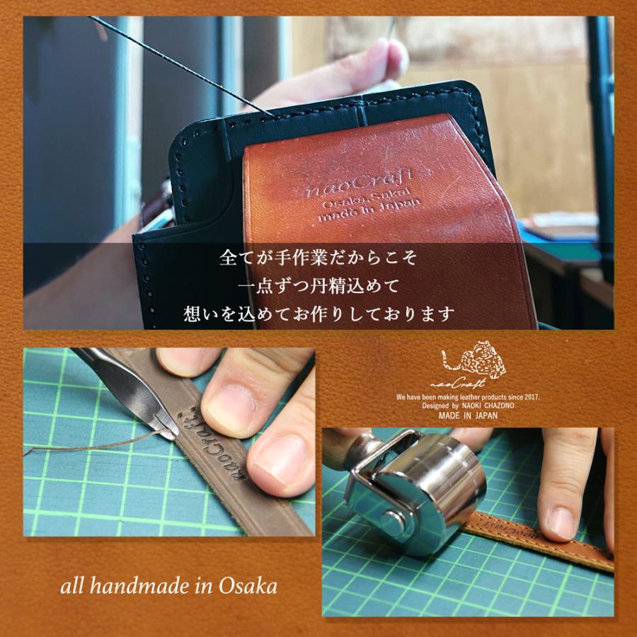 カードケース naoCraft Sururi 本革 名刺入れ オーダーメイド 名