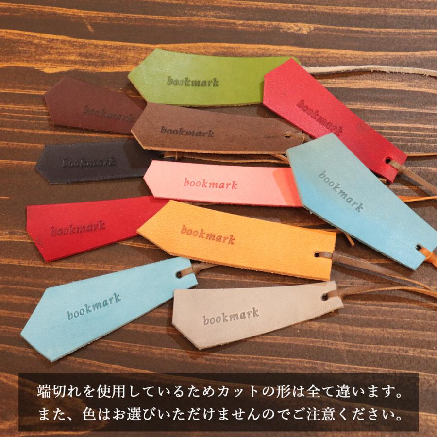 栞 本革 SDGsの観点から作った 端切れしおり naoCraft  本革  オーダーメイド 日本製 ギフト プチギフト エコ 読書 | ブランド登録なし | 02