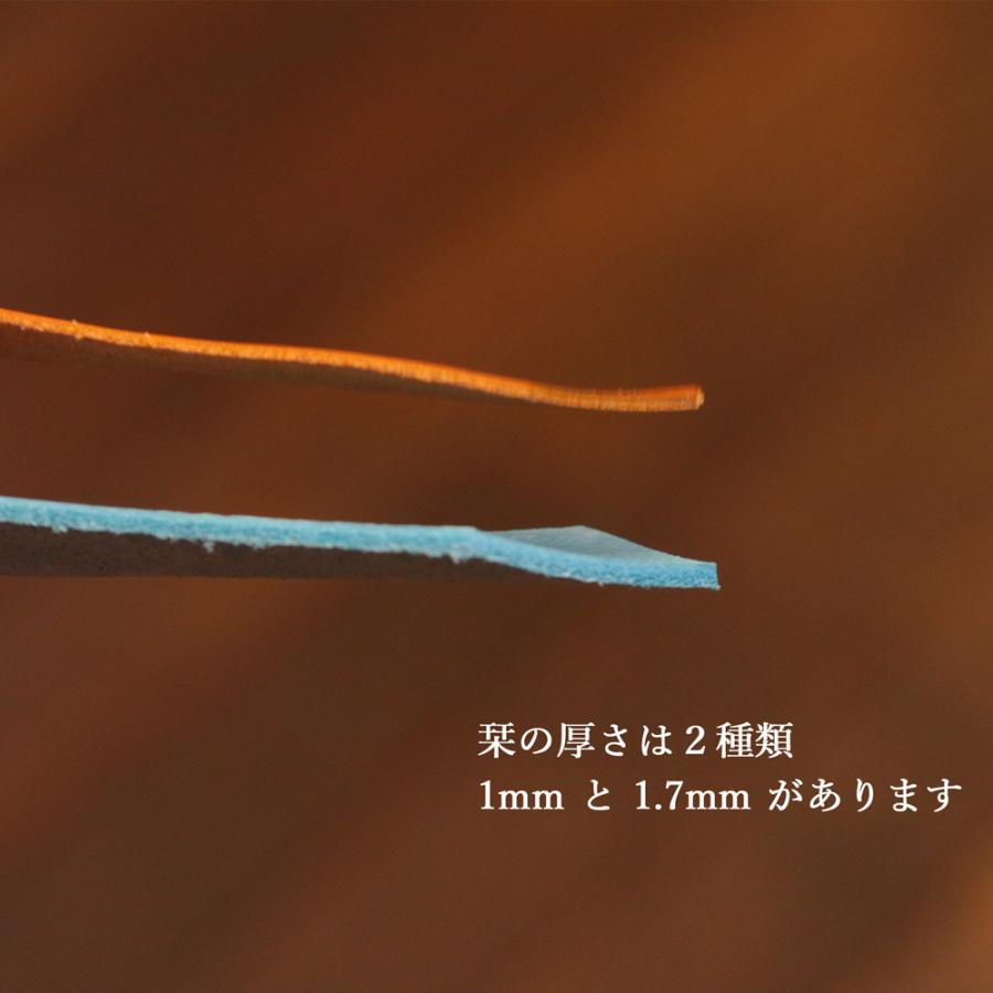 栞 本革 SDGsの観点から作った 端切れしおり naoCraft  本革  オーダーメイド 日本製 ギフト プチギフト エコ 読書 | ブランド登録なし | 03