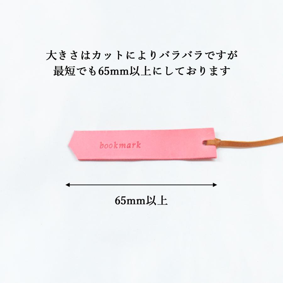栞 本革 SDGsの観点から作った 端切れしおり naoCraft  本革  オーダーメイド 日本製 ギフト プチギフト エコ 読書 | ブランド登録なし | 04
