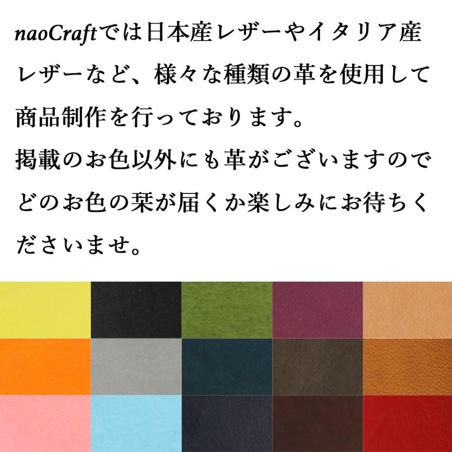 栞 本革 SDGsの観点から作った 端切れしおり naoCraft  本革  オーダーメイド 日本製 ギフト プチギフト エコ 読書 | ブランド登録なし | 05
