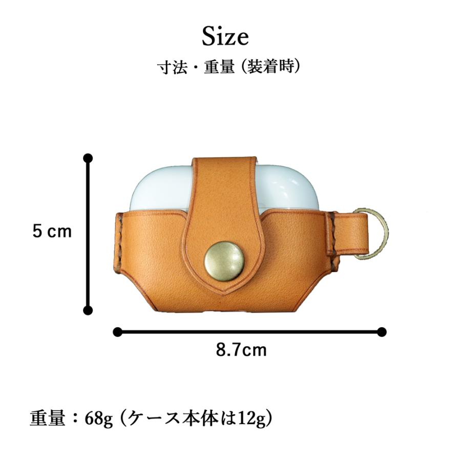 AirpodsPro専用レザーケース【210通り以上の色からオーダーメイド】名入れ対応 naoCraft 本革 レザー ギフト 革 プレゼント 誕生日 就職祝 内祝い クリスマス | ブランド登録なし | 20