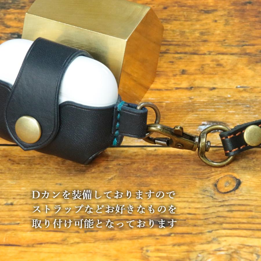 AirpodsPro専用レザーケース【210通り以上の色からオーダーメイド】名入れ対応 naoCraft 本革 レザー ギフト 革 プレゼント 誕生日 就職祝 内祝い クリスマス | ブランド登録なし | 23