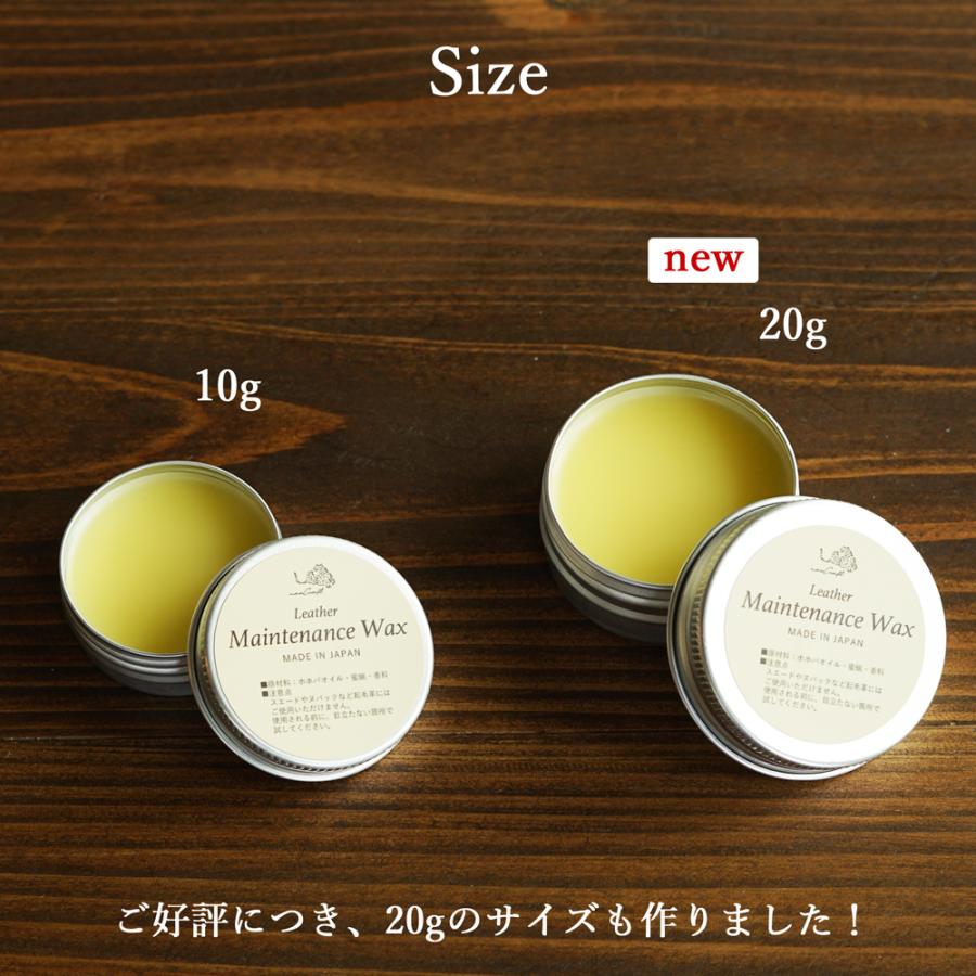 【工房手作り】naoCraft 革 メンテナンスワックス レザー オイル レザーケア ホホバオイル レモン 蜜蝋 みつろう ワックス お手入れ 保革 メンテナンス | ブランド登録なし | 11