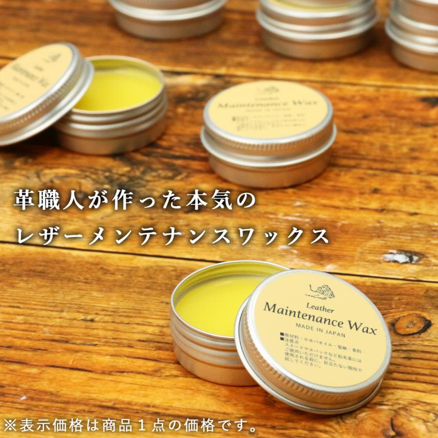 【工房手作り】naoCraft 革 メンテナンスワックス レザー オイル レザーケア ホホバオイル レモン 蜜蝋 みつろう ワックス お手入れ 保革 メンテナンス | ブランド登録なし | 03