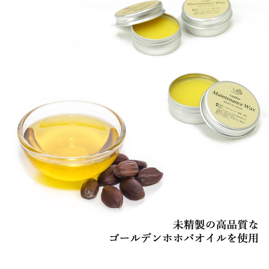 【工房手作り】naoCraft 革 メンテナンスワックス レザー オイル レザーケア ホホバオイル レモン 蜜蝋 みつろう ワックス お手入れ 保革 メンテナンス | ブランド登録なし | 04