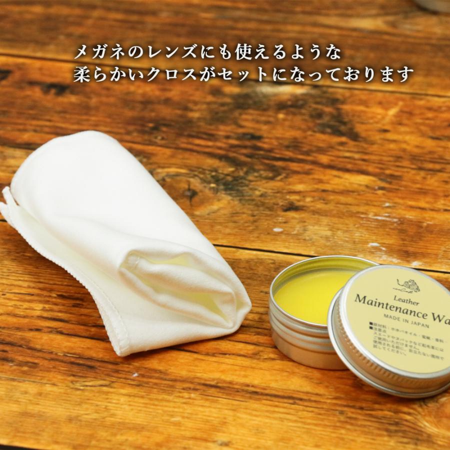 【工房手作り】naoCraft 革 メンテナンスワックス レザー オイル レザーケア ホホバオイル レモン 蜜蝋 みつろう ワックス お手入れ 保革 メンテナンス | ブランド登録なし | 06