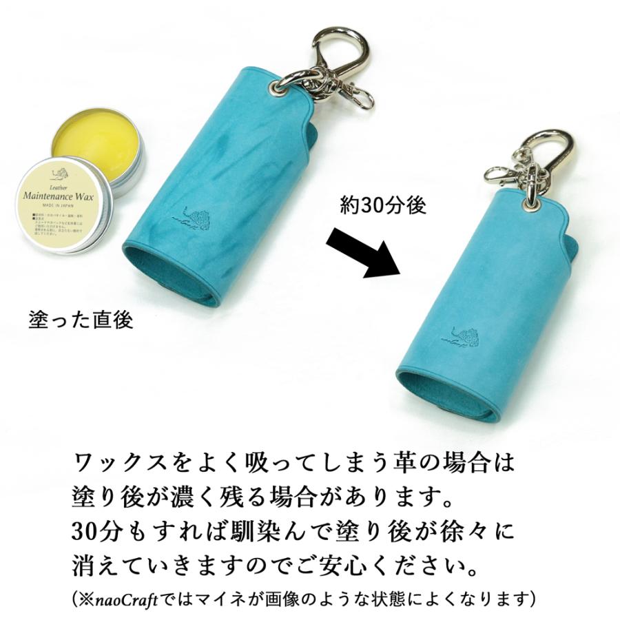 【工房手作り】naoCraft 革 メンテナンスワックス レザー オイル レザーケア ホホバオイル レモン 蜜蝋 みつろう ワックス お手入れ 保革 メンテナンス | ブランド登録なし | 10