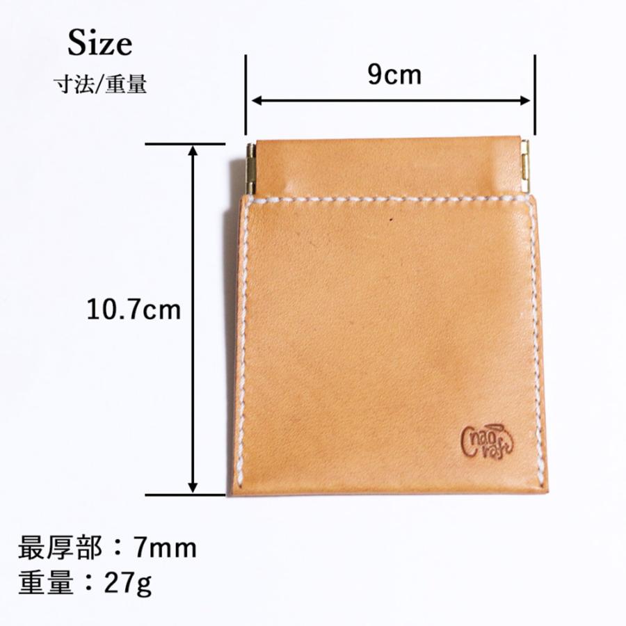 薄型ミニ財布【210通りの色からオーダーメイド】【名入れ対応】小銭入れ PAKUPAKU naoCraft 小物入れ 本革 ギフト 誕生日 記念日 薄い 就職祝 内祝 | ブランド登録なし | 20