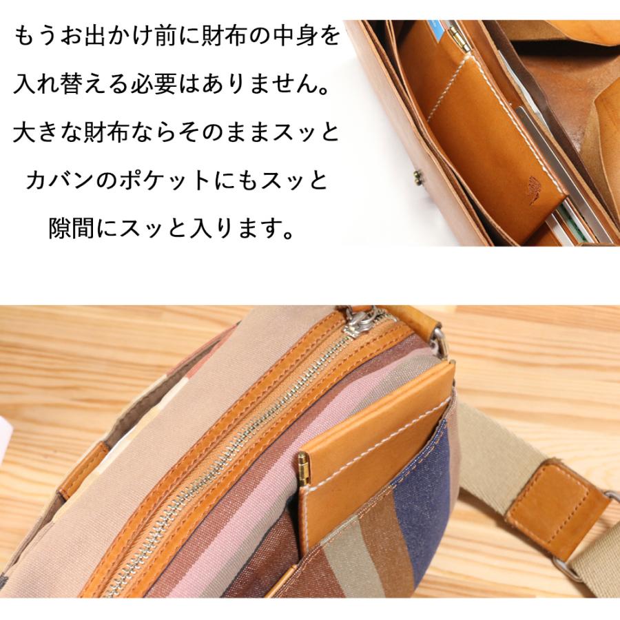 小銭入れ コインケース Naocraft 超薄型パクパク万能小銭入れ 本革 オーダーメイド 名入れ無料 ハンドメイド 送料無料 日本製 ギフト 夏ギフト 誕生日 Nawol0002 Nm Element ヤフー店 通販 Yahoo ショッピング