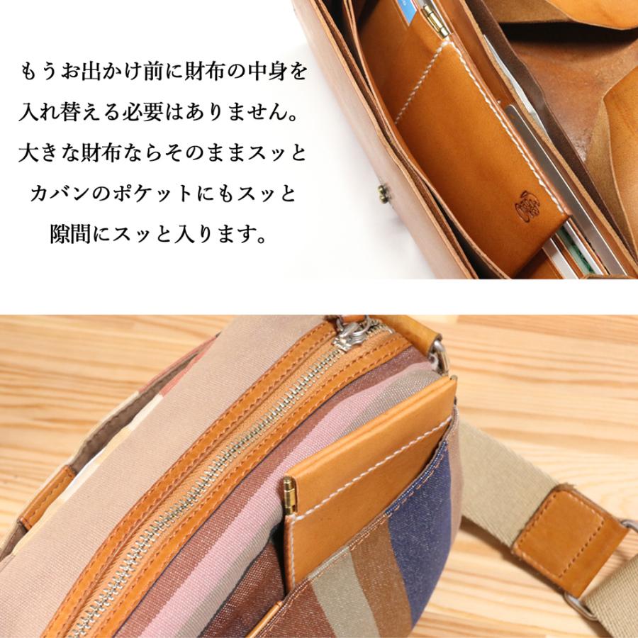 薄型ミニ財布【210通りの色からオーダーメイド】【名入れ対応】小銭入れ PAKUPAKU naoCraft 小物入れ 本革 ギフト 誕生日 記念日 薄い 就職祝 内祝 | ブランド登録なし | 22