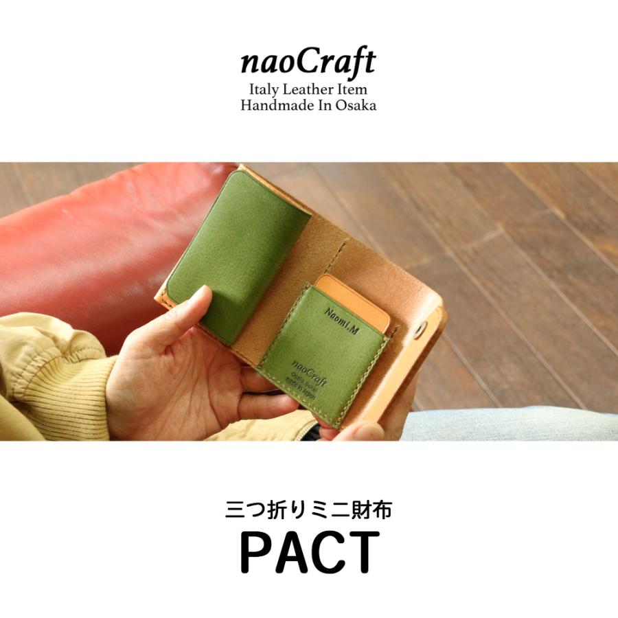 ミニ財布 【210通り以上の色からオーダーメイド】naoCraft PACT 三