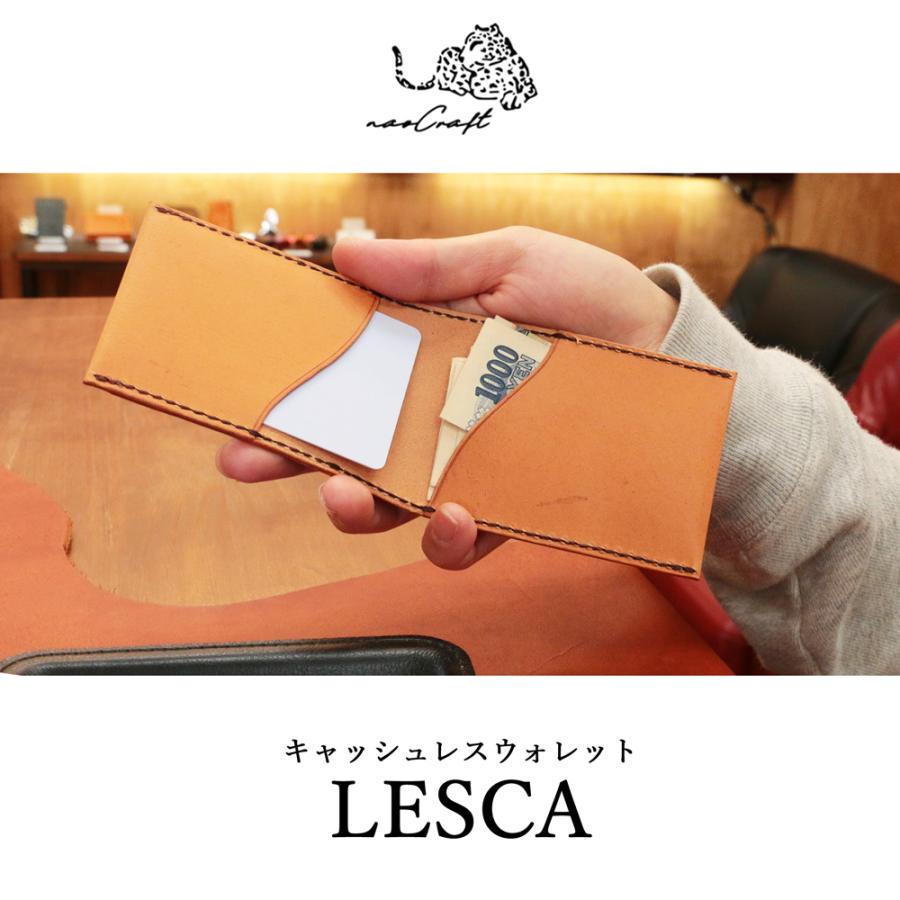 キャッシュレスウォレット【210通り以上の色からオーダーメイド】naoCraft LESCA-レスカ- カード 日本製 レザー 本革 ギフト 記念日 名入れ 内祝い | ブランド登録なし | 18
