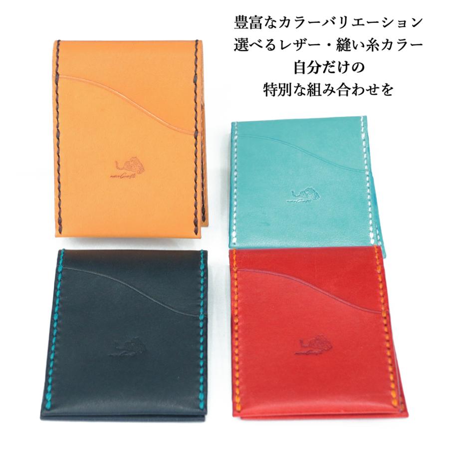 キャッシュレスウォレット【210通り以上の色からオーダーメイド】naoCraft LESCA-レスカ- カード 日本製 レザー 本革 ギフト 記念日 名入れ 内祝い | ブランド登録なし | 19
