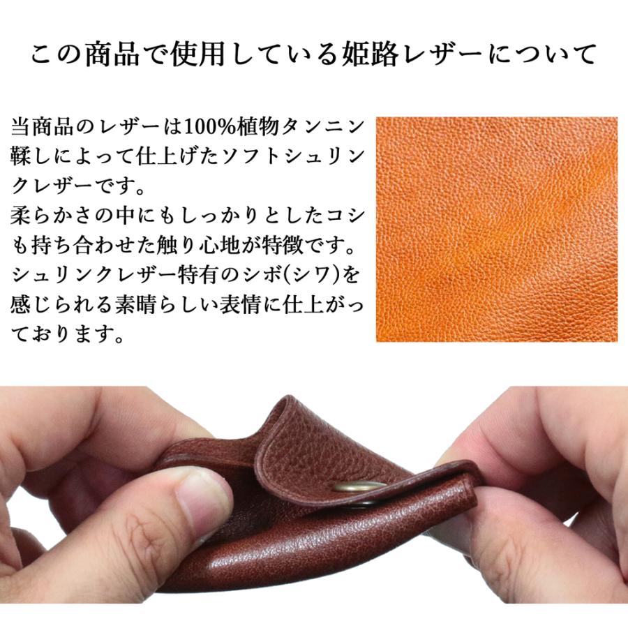 キーケース【 名入れ 対応】 ProfLine 小型 ミニ キーケース レザー 本