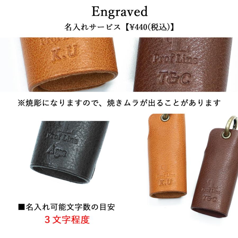 キーケース【 名入れ 対応】 ProfLine 小型 ミニ キーケース レザー 本